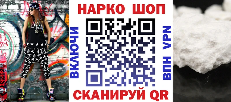 Наркота Ростов-на-Дону МАРИХУАНА ГЕРОИН Меф мяу мяу А ПВП АМФЕТАМИН