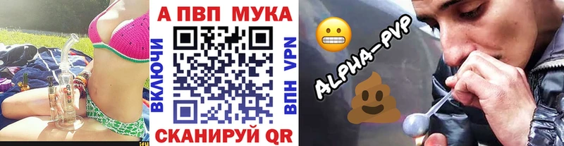 Alpha PVP VHQ  Ростов-на-Дону 