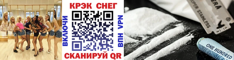 Кокаин FishScale  Ростов-на-Дону 