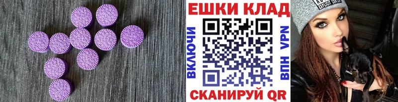 маркетплейс Telegram  продажа наркотиков  Ростов-на-Дону  ЭКСТАЗИ Cube 