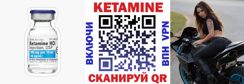 Кетамин VHQ купить сайты Ростов-на-Дону