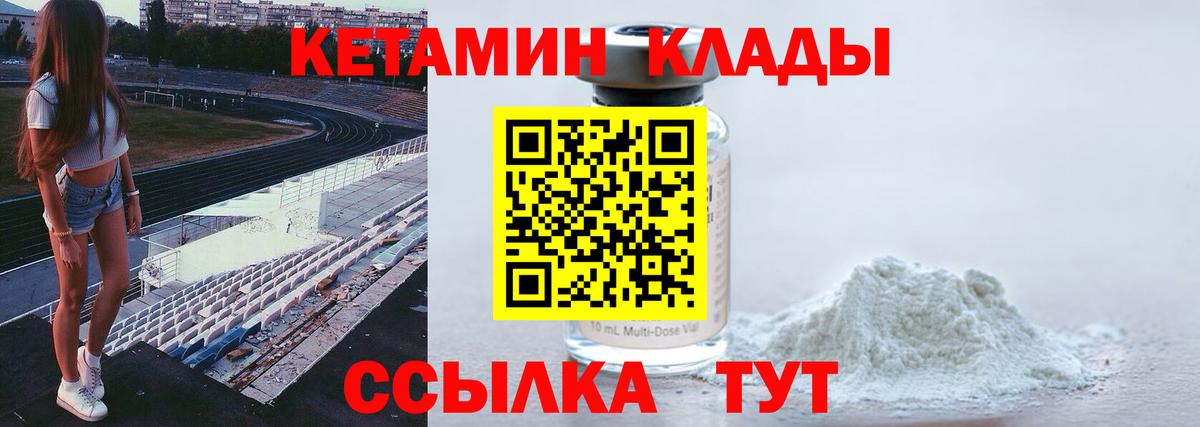  КОКАИН Ростов-на-Дону