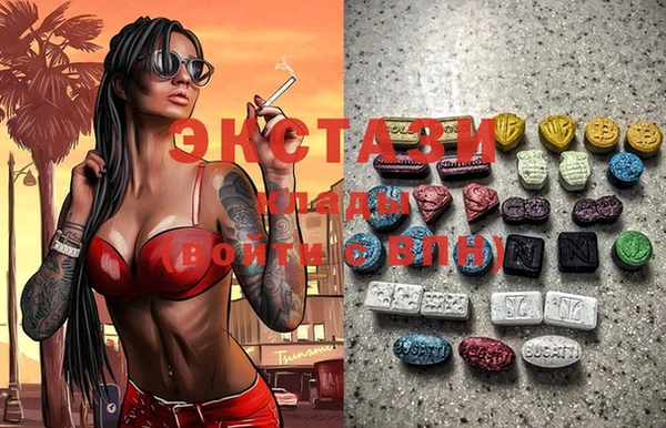 mdma Абаза
