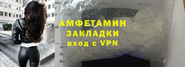 сатива Алексин