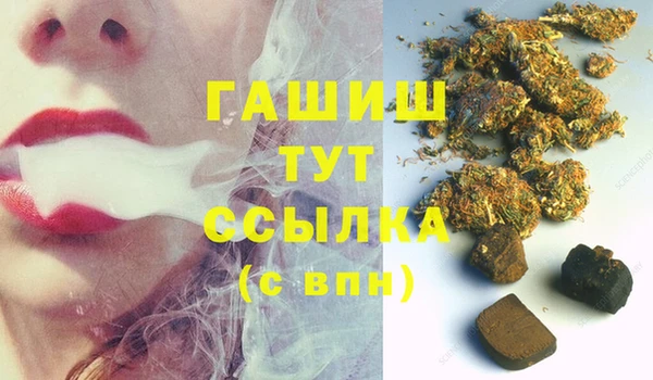 гашиш Алексеевка