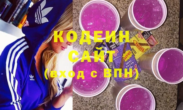гашиш Алексеевка