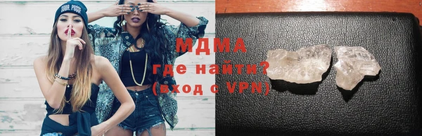 mdma Абаза