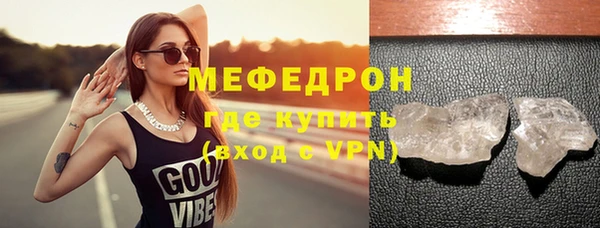 экстази Михайловск