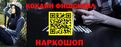 бутик Кохма