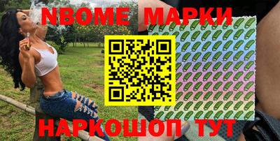 MESCALINE Красноармейск