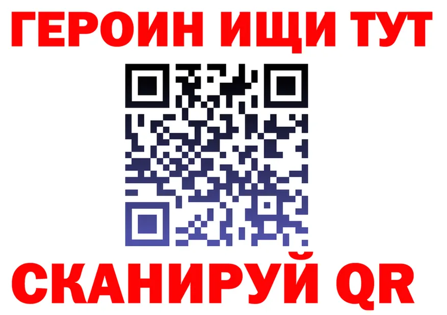 ГАШ Ice-O-Lator зеркало маркетплейс KRAKEN Ростов-на-Дону