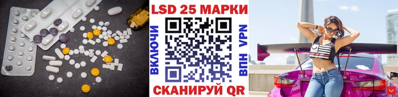 LSD-25 экстази кислота  OMG ССЫЛКА  Ростов-на-Дону  даркнет сайт 
