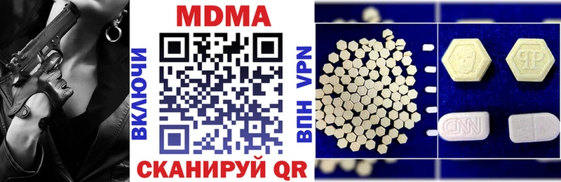 где купить наркотик Ростов-на-Дону ОМГ ОМГ вход МДМА VHQ
