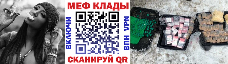 Меф кристаллы Ростов-на-Дону