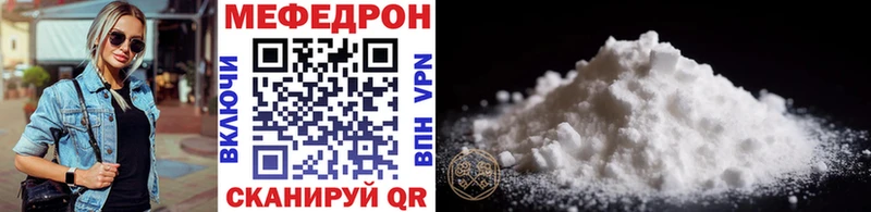 закладки  Ростов-на-Дону  МЯУ-МЯУ мяу мяу 