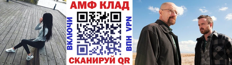 Первитин Methamphetamine  Ростов-на-Дону 