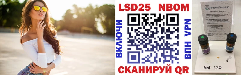 Наркотические марки 1,5мг кракен как зайти Ростов-на-Дону