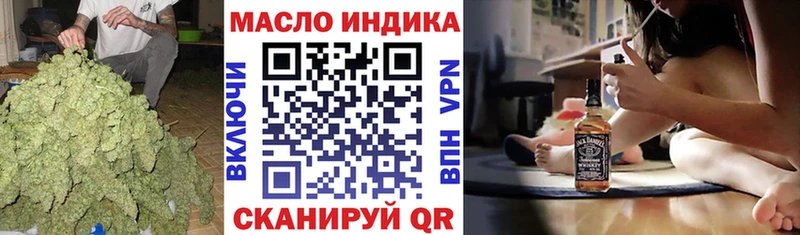 ОМГ ОМГ зеркало  Ростов-на-Дону  ТГК вейп  цены  